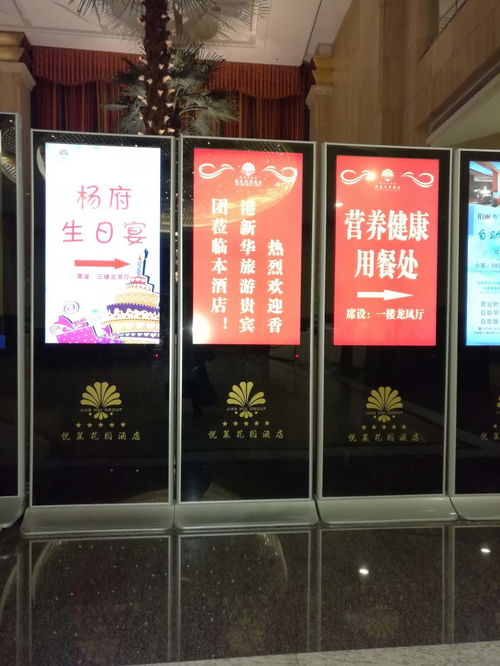 液晶廣告機 酒店品牌宣傳的智能控制系統(tǒng)
